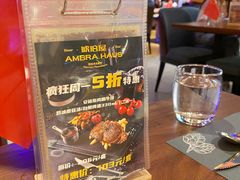 -Ambra Haus琥珀屋精酿餐厅(宝山店)