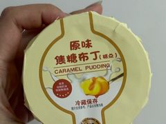 -青岛胶东国际机场