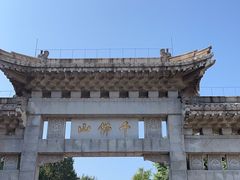 -千佛山风景名胜区