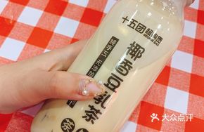 Coconut Soy Milk Tea