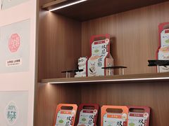-长风拨筋养身(天街店)