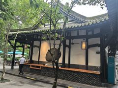 -王家渡火锅(三苏祠店)