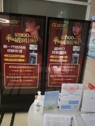 -瑞鑫创美·高定轻医美