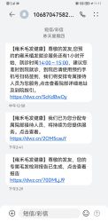 -雍禾植发