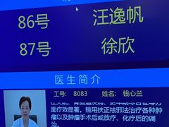 -上海广德中医门诊部