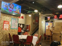 -活潑鲜跳(湖滨商业街店)
