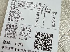 -华源餐厅·海鲜大排档(日月贝店)