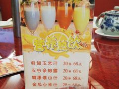 -广州逸林假日酒店·四季桃源中餐厅(白云山风景区店)