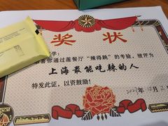 -莲餐厅·湖北菜·潜江小龙虾店(愚园路店)