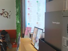 -CoCo都可(建外SOHO店)