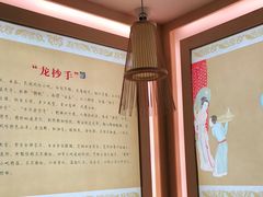 -龙抄手(文殊坊店)