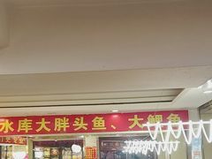 -老码头黑皮肘子锅包肉(文政街店)