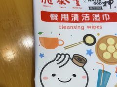 -鼎泰丰(嘉年华•海信广场VILLAGE店)