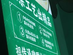 -猪腰一家·地道佛山菜(盐步店)