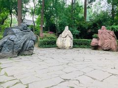 -成都武侯祠博物馆