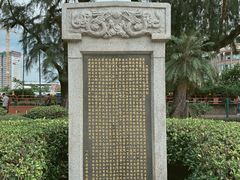 -九龙寨城公园