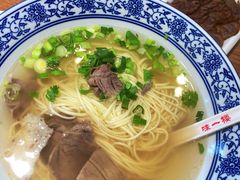 -味一楼兰州拉面(机场一店)
