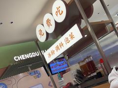 -成都你六姐·牛肉冒菜·麻辣香锅(长泰广场店)