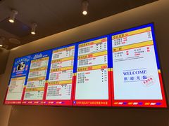 菜单-LELECHA乐乐茶(美罗城店)