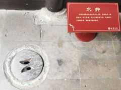 -南京市民俗博物馆(甘熙故居)