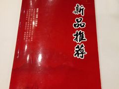 -围龙屋客家食府(福田店)