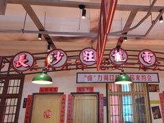 -龙师傅卤炒(天马店)
