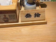 -南京大牌档(龙江新城市广场店)