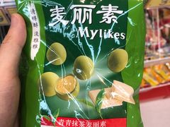 -好特卖Hotmaxx(新奥购物中心)