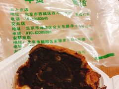 -老回回饺子馆(海洋馆店)