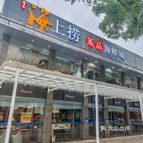 在深圳‼️这家蒸海鲜没有对手啊