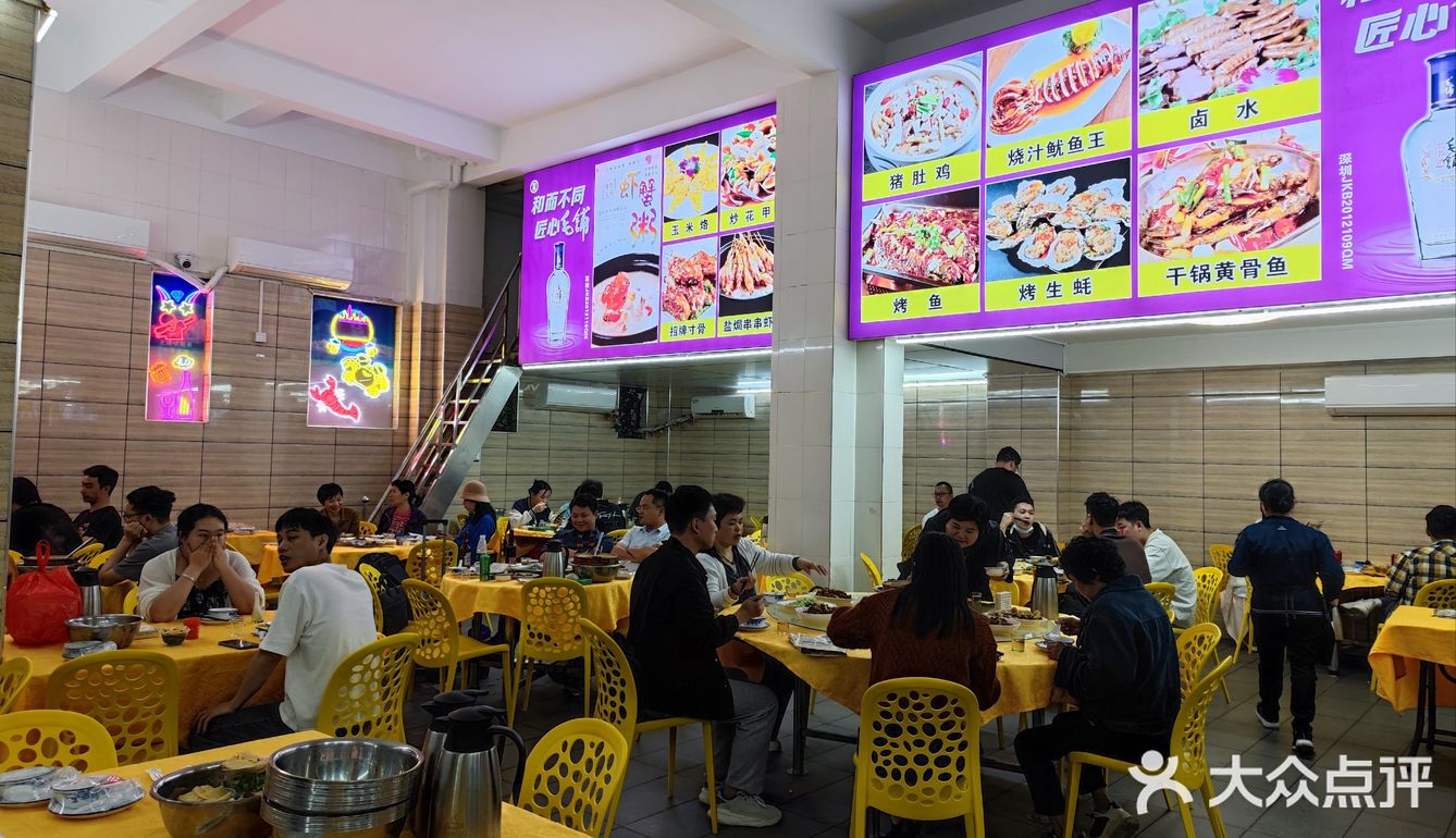 超级好吃的一家店