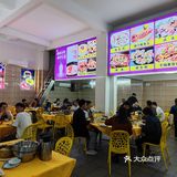 超级好吃的一家店