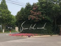 -太阳岛度假酒店