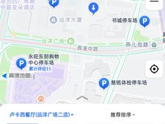 -LUCCA卢卡西班牙海鲜饭(远洋广场店)