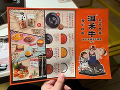 -温禾牛·和牛寿喜烧自助火锅(恒基名人店)