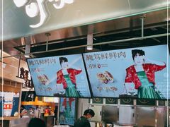-泸溪河桃酥(壹方城店)