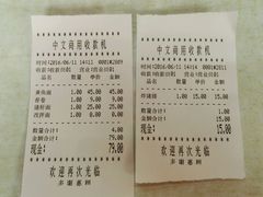 账单-明呈黄鱼面馆(斜土路店)