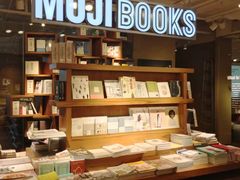 -MUJI无印良品(北国先天下店)