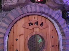 -青藤汗蒸时代会所