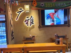-湘西小妖·小串烧烤(雅居乐店)