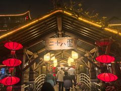 -二十八里太湖船菜(吉祥路店)