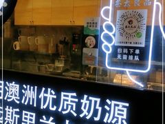 -茶太良品·京派茶饮(天河城店)