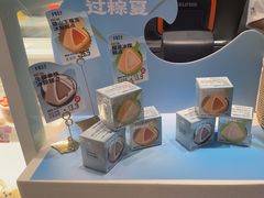 -卡玛王子·面包·蛋糕(南山宝能环球汇店)