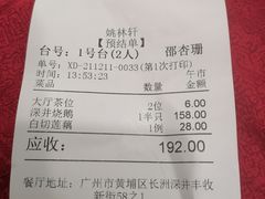 -姚林轩