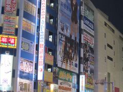 -秋叶原电器街