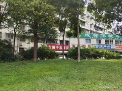 -左撇子私房面