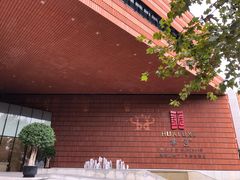 -上海衡山路十二号华邑酒店