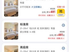 -澳门励庭海景酒店