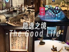 -隐庐·古法川菜(高新店)