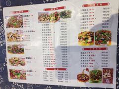 -李四哥太安鱼食府